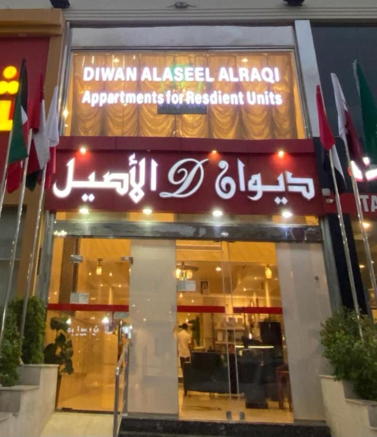 Diwan Alaseel Alraqi Dschidda Exterior foto