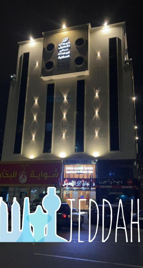 Diwan Alaseel Alraqi Dschidda Exterior foto