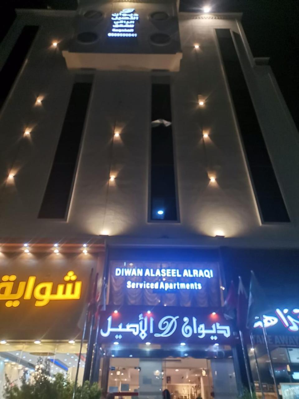Diwan Alaseel Alraqi Dschidda Exterior foto